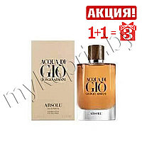 Мужская парфюмированная вода Giorgio Armani Acqua Di Gio Absolu edp 75ml