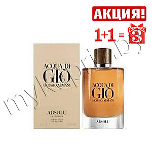 Мужская парфюмированная вода Giorgio Armani Acqua Di Gio Absolu edp 75ml