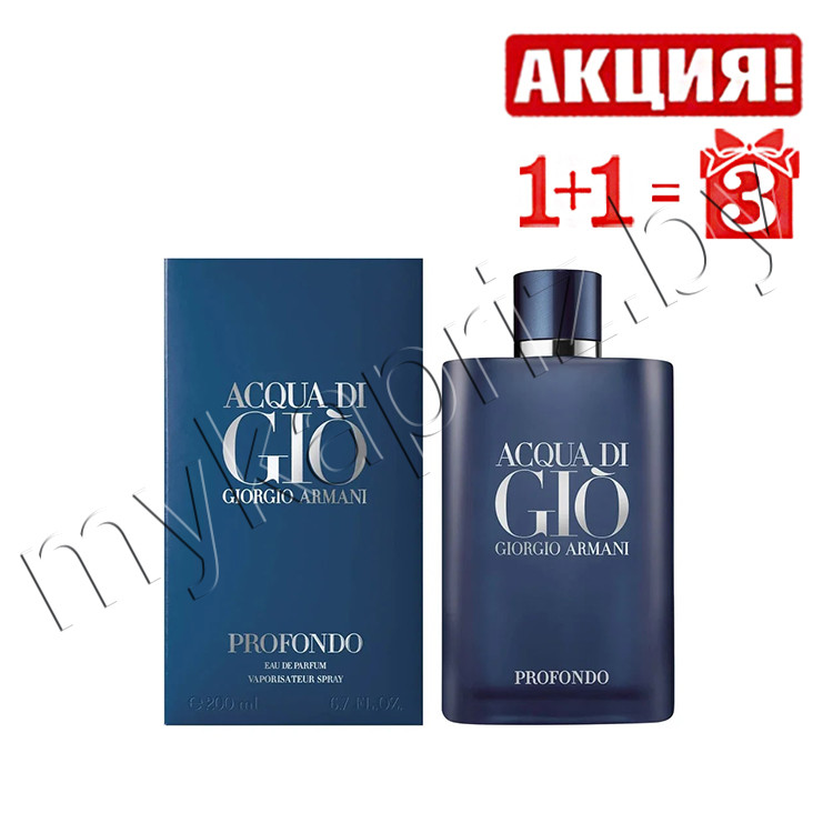 Мужская парфюмированная вода Giorgio Armani Acqua Di Gio Profondo 200ml - фото 1 - id-p220827449