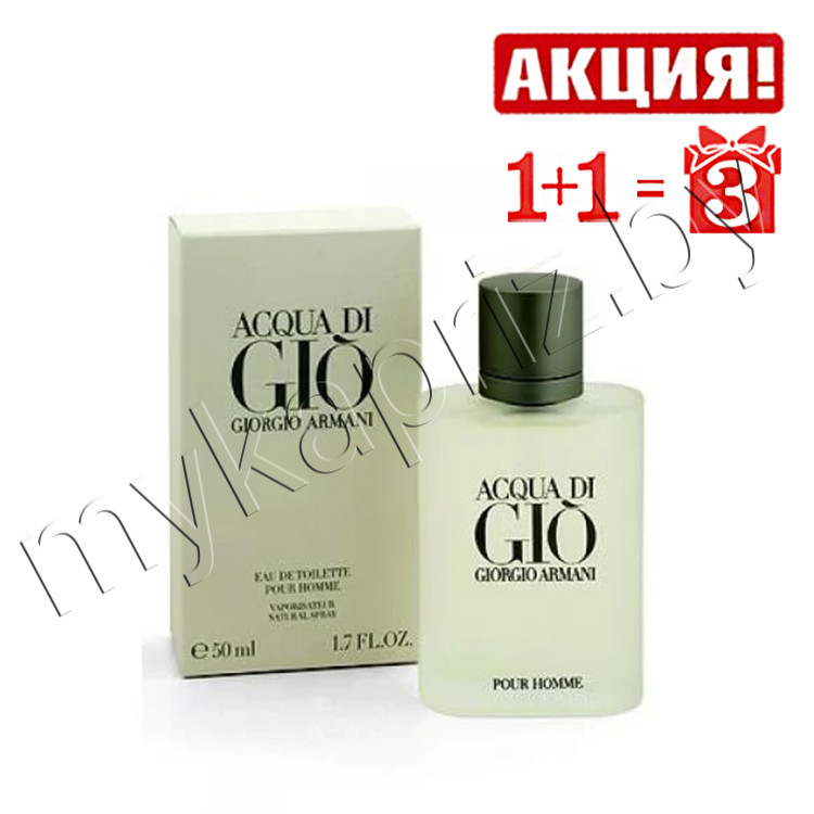 Мужская туалетная вода Giorgio Armani Acqua Di Gio edt 100ml