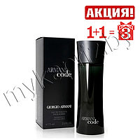 Мужская туалетная вода Giorgio Armani Code Pour Homme edt 125ml