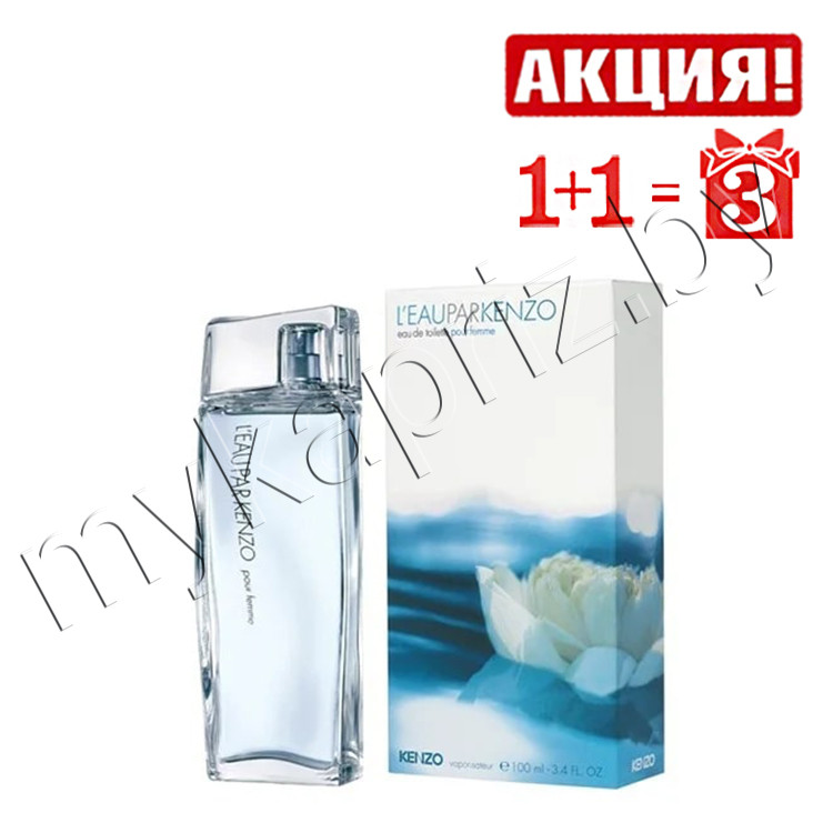 Женская туалетная вода Kenzo L'eau Par Kenzo Pour Femme 100ml - фото 1 - id-p68919575