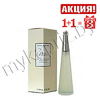 Женская туалетная вода Issey Miyake L`Eau D`Issey edt 100ml