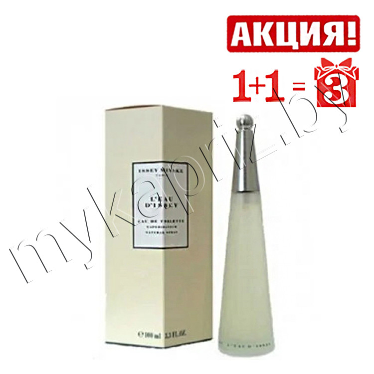 Женская туалетная вода Issey Miyake L`Eau D`Issey edt 100ml