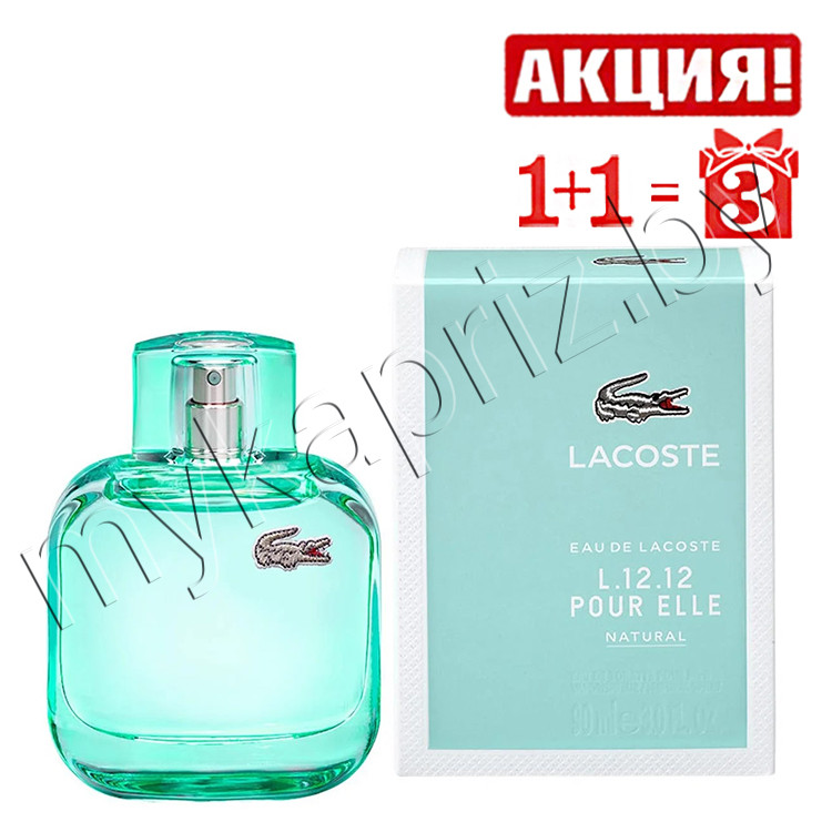 Женская туалетная вода Lacoste L.12.12 Pour Elle Natural 90ml - фото 1 - id-p68920353