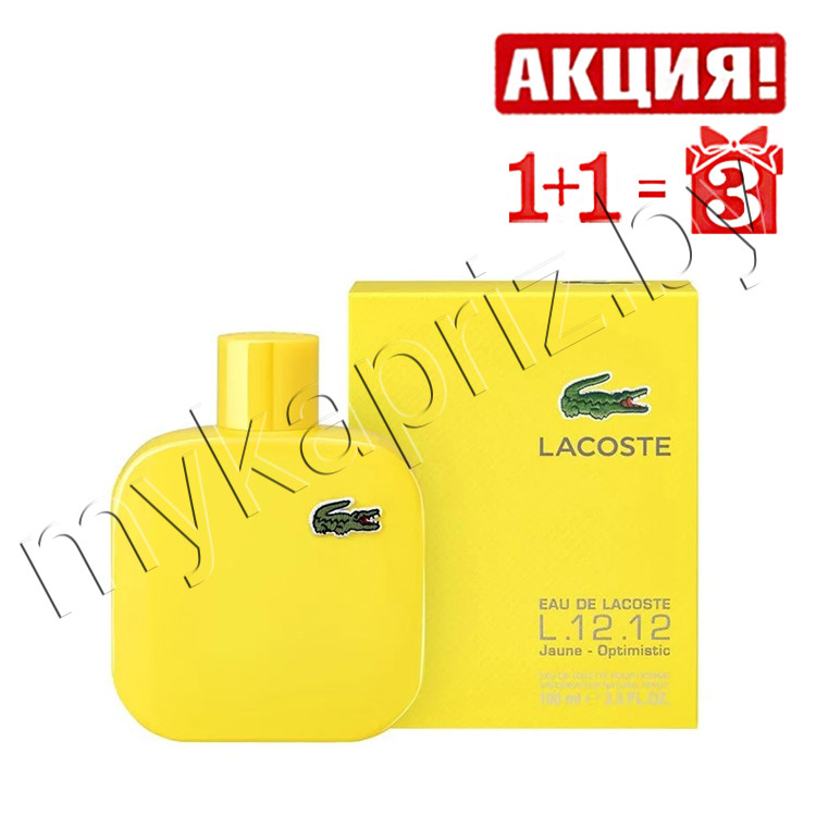 Мужская туалетная вода Lacoste L.12.12 Yellow Jaune edt 100ml