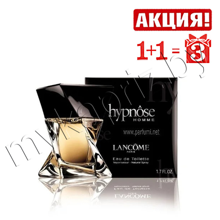 Мужская туалетная вода Lancome Hypnose Homme edt 75ml - фото 1 - id-p68920755