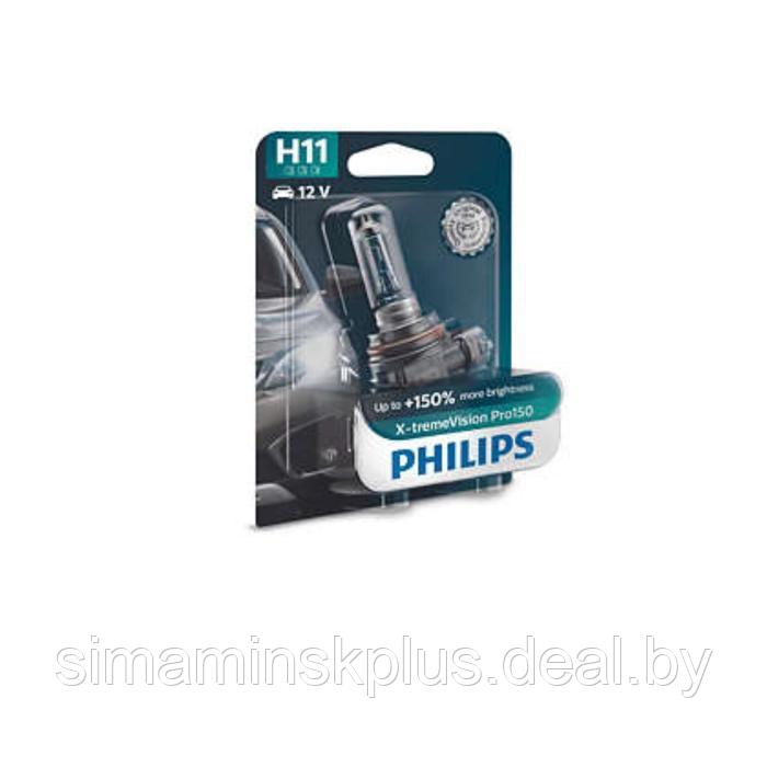 Лампа Philips H11 12 В, 55W (PGJ19-2)(+150%) X-treme Vision Pro150, блистер 1 шт, 12362XVPB1 68593 - фото 1 - id-p222525632