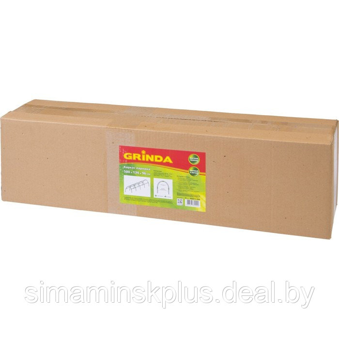 Каркас парника GRINDA, 500 × 134 × 96 см, пластиковый - фото 2 - id-p222526768