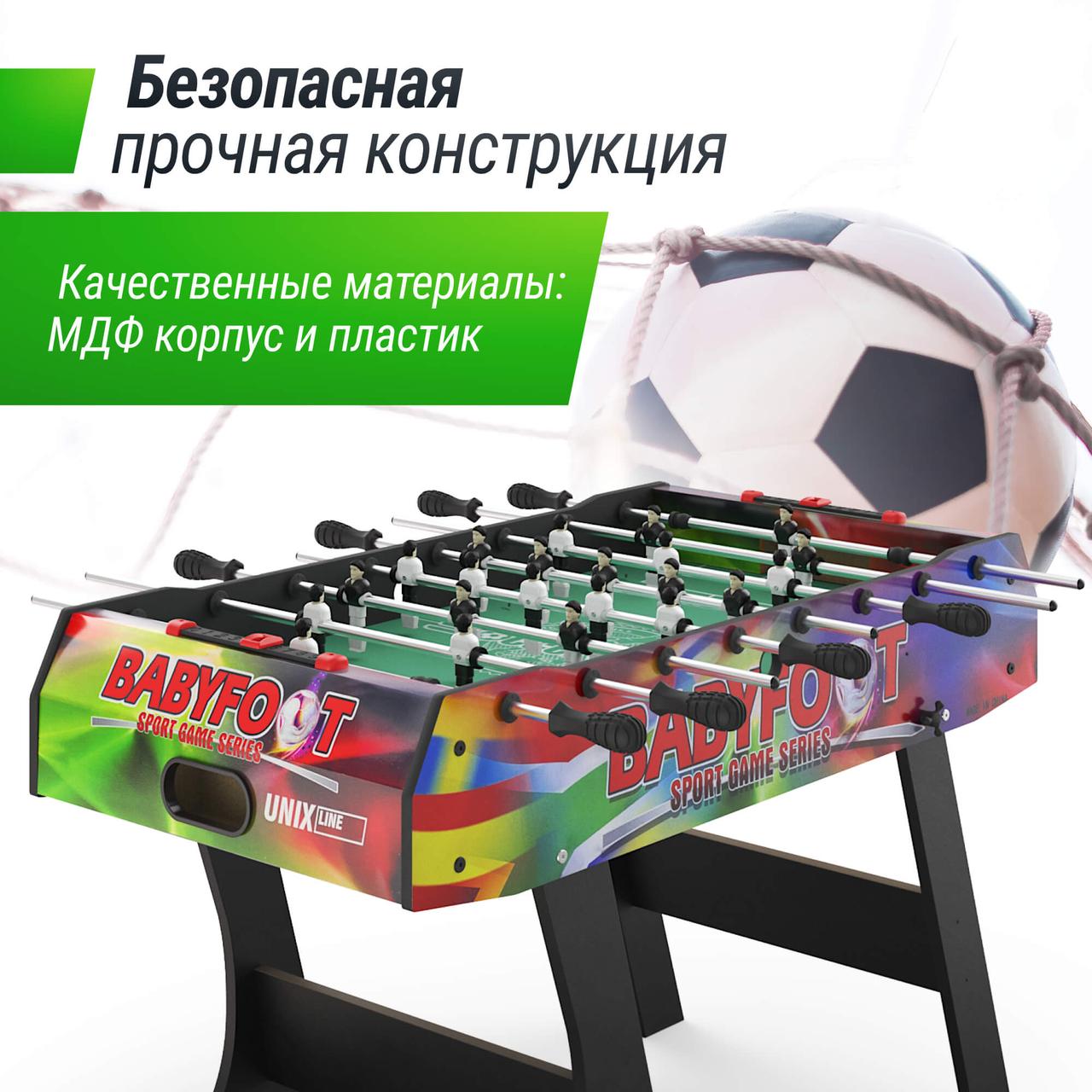 Игровой стол складной UNIX Line Футбол - Кикер (122х61 cм, Color) - фото 3 - id-p222524778