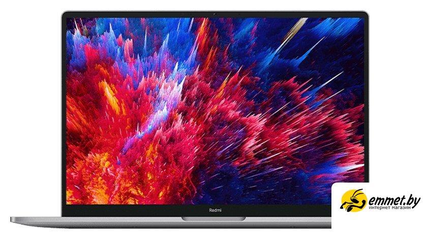 Ноутбук Xiaomi RedmiBook Pro 15 2022 Ryzen Edition JYU4473CN - фото 1 - id-p222527101