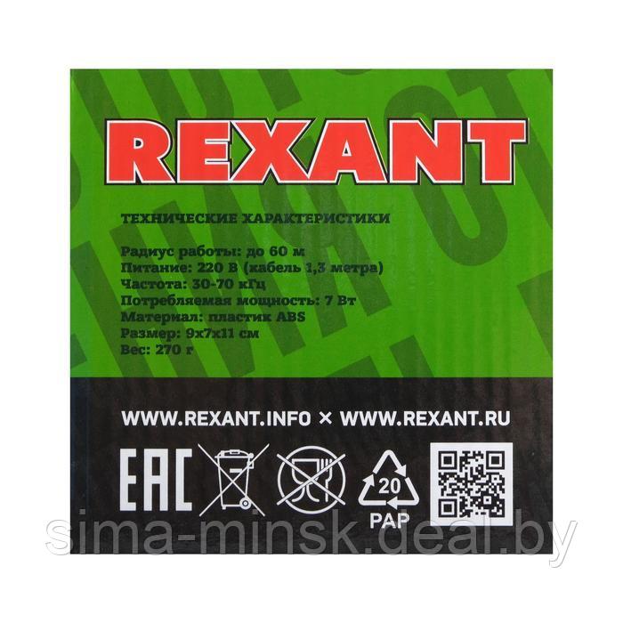 Отпугиватель вредителей Rexant 71-0009, универсальный, ультразвуковой, r=60 м, 220 В - фото 7 - id-p222530366