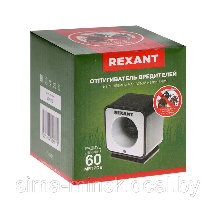 Отпугиватель вредителей Rexant 71-0009, универсальный, ультразвуковой, r=60 м, 220 В - фото 8 - id-p222530366