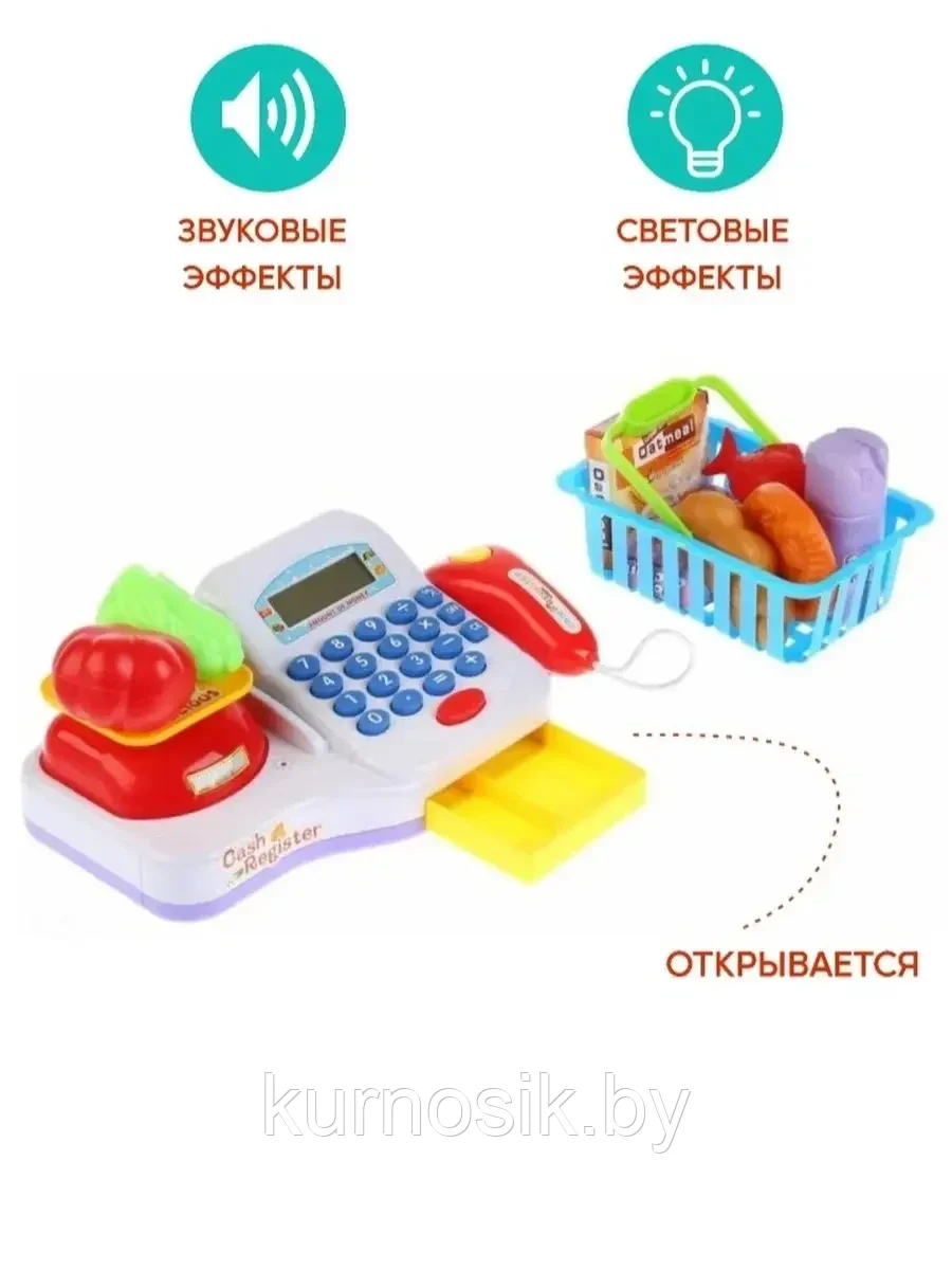 Игровой набор Касса детская игрушечная со сканером и деньгами, 6 предметов - фото 4 - id-p222532422