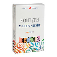 Набор контуров универсальных цветных Декола (4 тубы по 18мл)