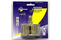 Коронка по керамике и кафелю с центрирующим сверлом Trio-Diamond 65 mm 400065