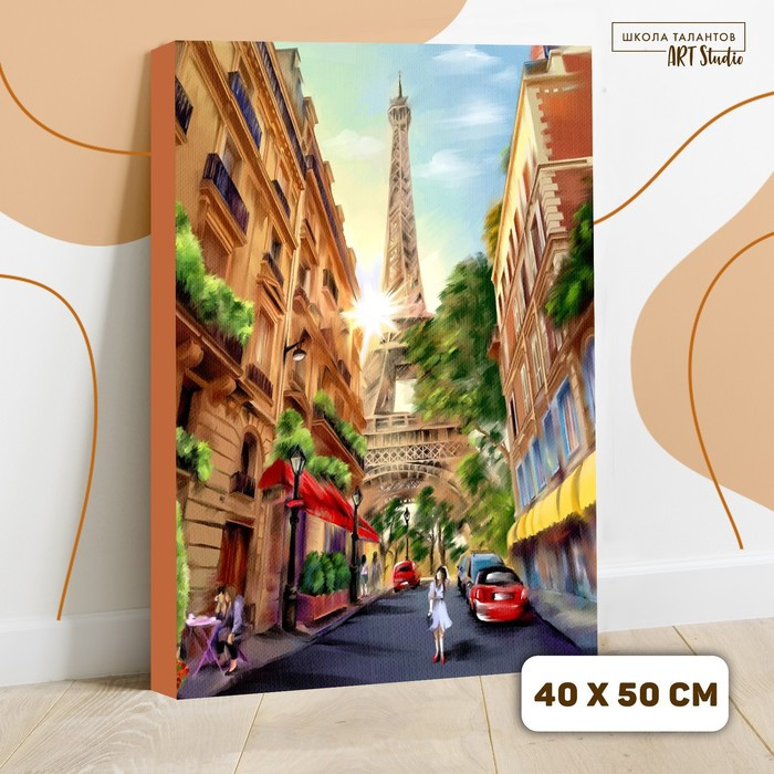 Картина по номерам на холсте с подрамником «Прогулка по Парижу» 40х50 см - фото 2 - id-p222533509