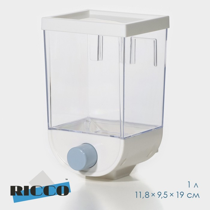 Контейнер-дозатор для хранения сыпучих 11,8х9,5х19см, 1 л, на 1 кг, цвет белый - фото 1 - id-p222533846