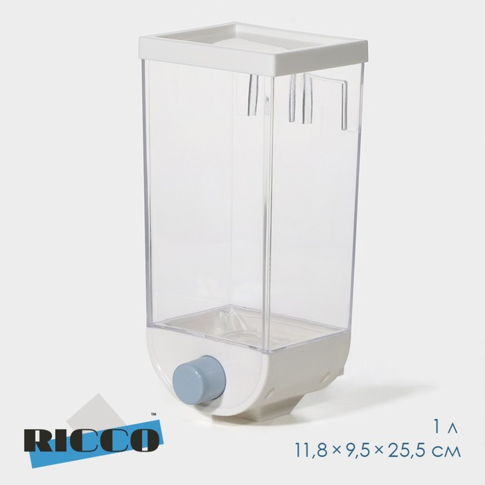 Контейнер-дозатор для хранения сыпучих 11,8х9,5х25,5 см, 1,5 л, на 1,5 кг, цвет белый - фото 1 - id-p222533847