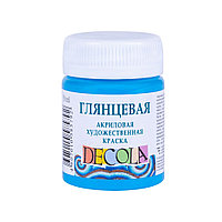 Акрил глянцевый "Декола" 50мл (небесно-голубая)