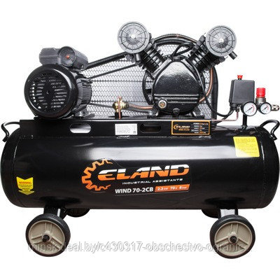 Eland WIND 70-2CB, Компрессор, 2,2 кВт, на вых 365лмин, 70 л - фото 1 - id-p222531530