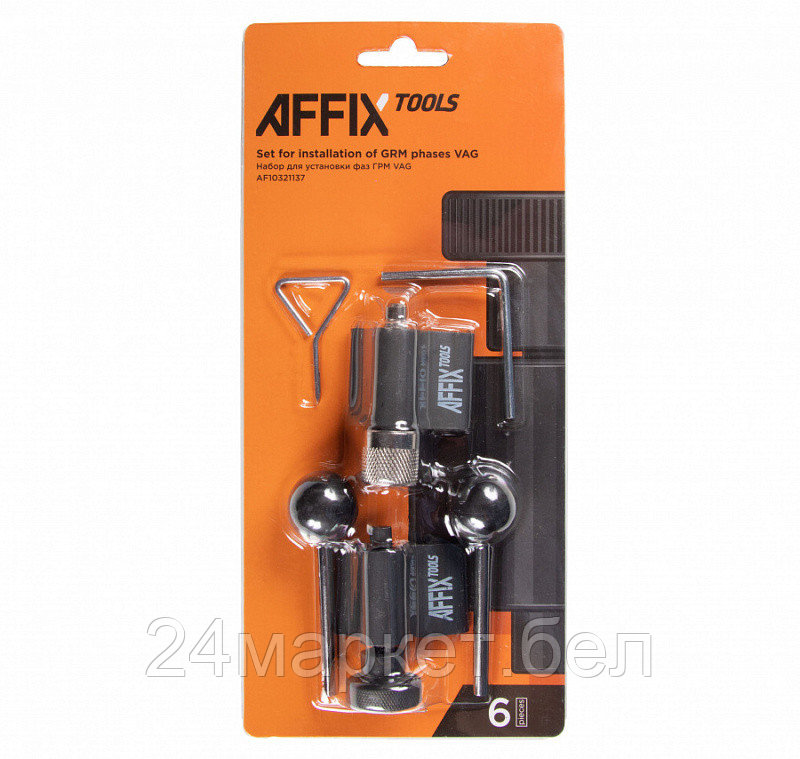 AFFIX AF10321137 AFFIX Набор для установки фаз ГРМ VAG, 6 предметов - фото 3 - id-p222444028