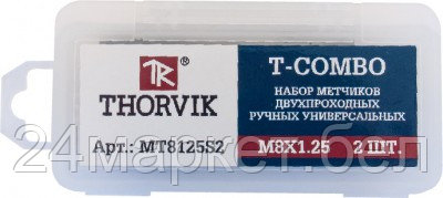Thorvik MT142S2 MT142S2 Набор метчиков T-COMBO двухпроходных ручных универсальных М14х2.0, HSS-G, 2 шт. - фото 2 - id-p222444057