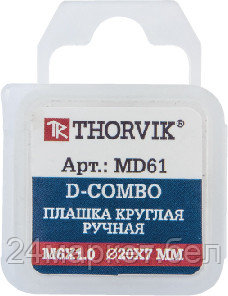 Thorvik MD1615 MD1615 Плашка D-COMBO круглая ручная М16х1.5, HSS, Ф45х14 мм - фото 2 - id-p222444062