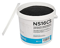 NORDBERG NS16CS Порошок абразивный для пескоструйной обработки, фракция 0,1-0,6