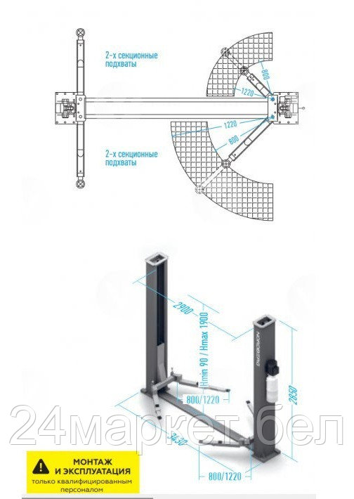 NORDBERG N4120BE-4B NORDBERG ПОДЪЕМНИК N4120B-4T_380V 2х стоечный 4т, с электростопорами (синий) - фото 7 - id-p222444209