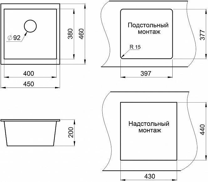 Мойка для кухни из искусственного камня квадратная врезная под столешницу кварцевая GRANULA GR-4451 графит - фото 3 - id-p222536733