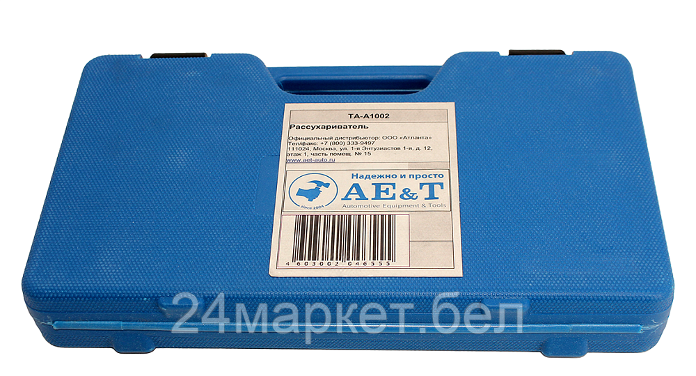 AE&T TA-A1002 Рассухариватель с толкателями - фото 7 - id-p222444304