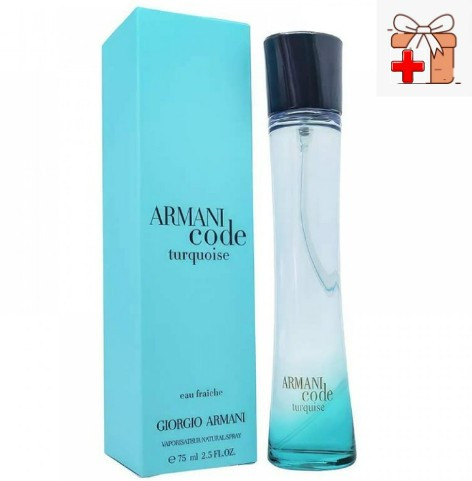Giorgio Armani Code Turquoise / 75 ml (армани код туркуаз)