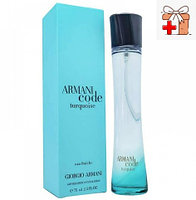 Giorgio Armani Code Turquoise / 75 ml (армани код туркуаз)