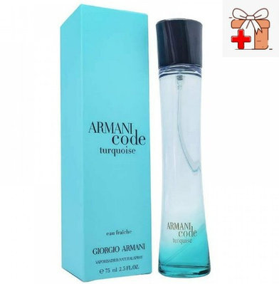 Giorgio Armani Code Turquoise / 75 ml (армани код туркуаз)