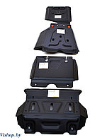 Комплект защиты днища для Toyota Fortuner V-2.7, привод 4х4,4х2, 4 части