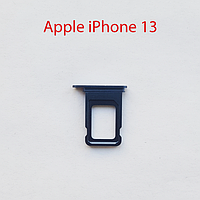 Cим-лоток (Sim-слот) Apple iPhone 13 pro, 13 pro Max (графитовый)
