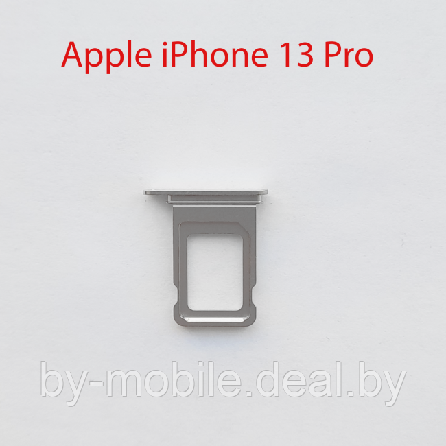 Cим-лоток (Sim-слот) Apple iPhone 13 mini (белый) - фото 1 - id-p222538853