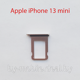Cим-лоток (Sim-слот) Apple iPhone 13 mini (синий)