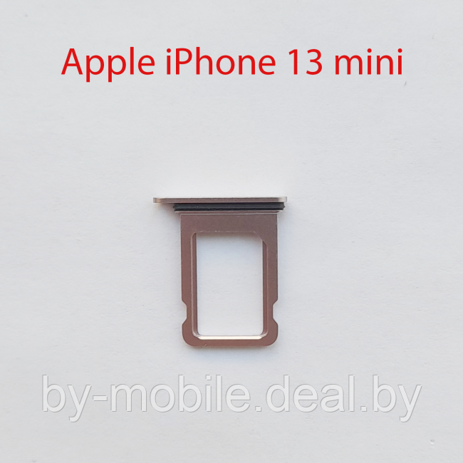 Cим-лоток (Sim-слот) Apple iPhone 13 mini (синий) - фото 1 - id-p222538856