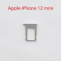 Cим-лоток (Sim-слот) Apple iPhone 12 mini (белый)