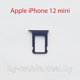 Cим-лоток (Sim-слот) Apple iPhone 12 mini (синий)