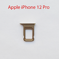 Cим-лоток (Sim-слот) Apple iPhone 12 pro, 12 pro Max (золотой)