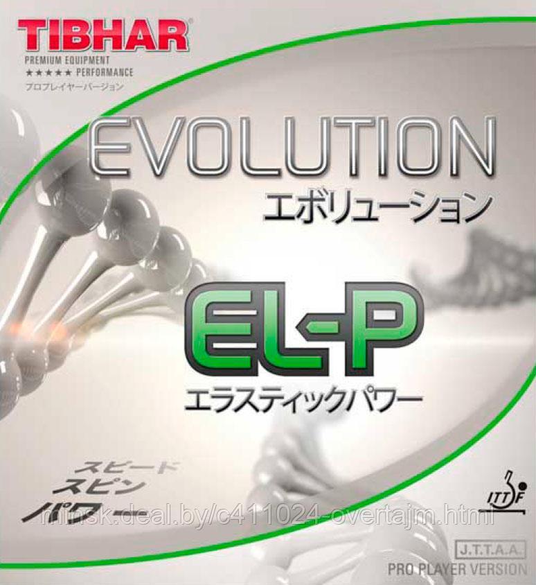 Накл д/ракетки н/т TIBHAR Evolution EL-P 2.1-2.2 red арт 8445 - фото 1 - id-p222536166