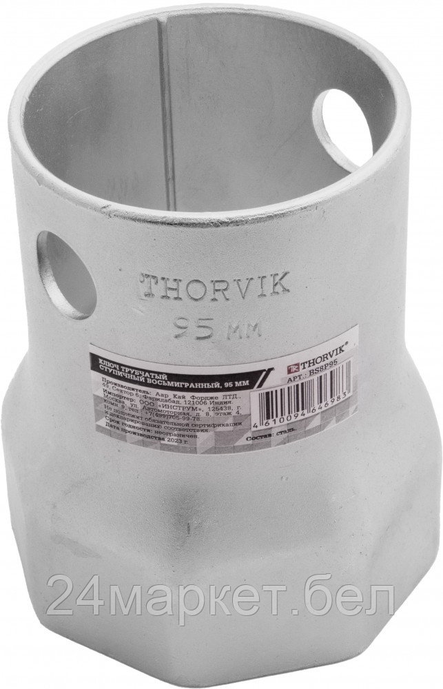 Thorvik BS8P95 BS8P95 Ключ трубчатый ступичный восьмигранный, 95 мм - фото 3 - id-p222443710