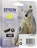 Картридж 26 C13T26144010/2 Yellow для Epson XP-600/605/700/800