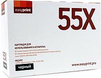 EasyPrint CE255X/724H Картридж LH-55X для HP LJ Enterprise P3015/Canon LBP6750dn (12500 стр.) с чипом