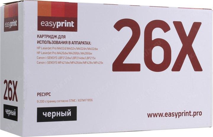 Easyprint CF226X/052H Тонер-картридж (LH-CF226X U) черный для HP LaserJet Pro M402/M426/Canon - фото 1 - id-p212698454