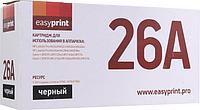 Картридж EasyPrint LH-CF226A U для HP LJ Pro M402/M426 Canon LBP212/214/215/MF421/426/428/429