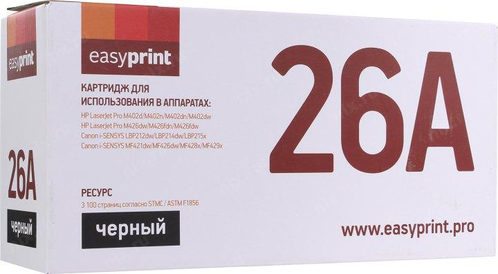 Картридж EasyPrint LH-CF226A U для HP LJ Pro M402/M426 Canon LBP212/214/215/MF421/426/428/429 - фото 1 - id-p212698453